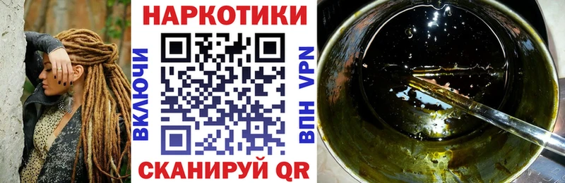 Купить закладку Бутурлиновка МАРИХУАНА A PVP ГАШИШ KRAKEN сайт Мефедрон
