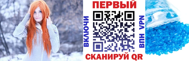 купить наркоту  Бутурлиновка  АМФЕТАМИН Premium 