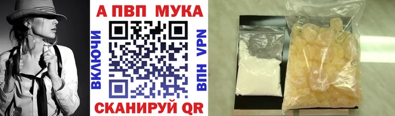 сколько стоит  Бутурлиновка  Alpha-PVP VHQ 