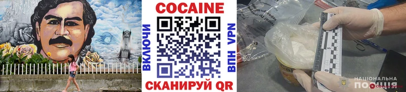 цена   Бутурлиновка  Cocaine FishScale 