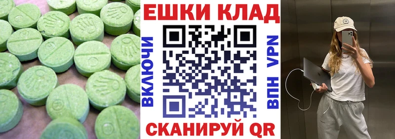 KRAKEN ONION  Бутурлиновка  ЭКСТАЗИ MDMA 