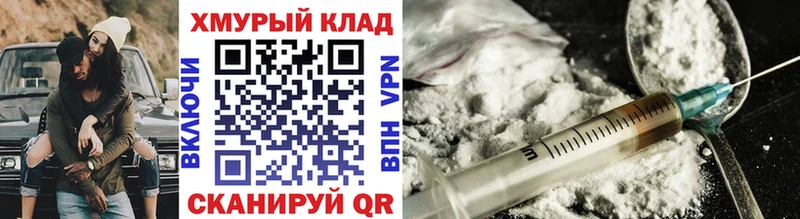 где купить наркотик  Бутурлиновка  Героин Heroin 