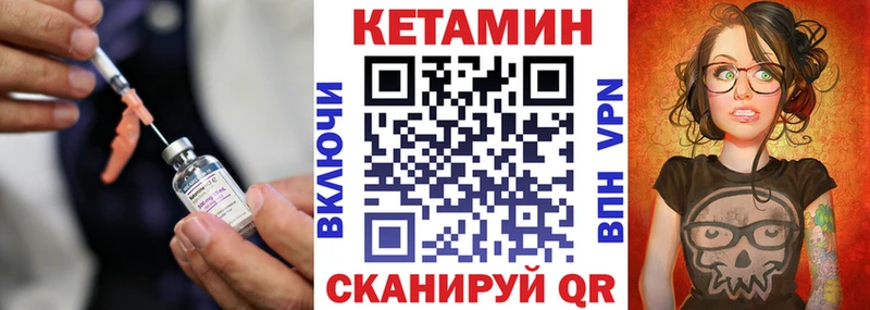 наркотики  Бутурлиновка  КЕТАМИН ketamine 