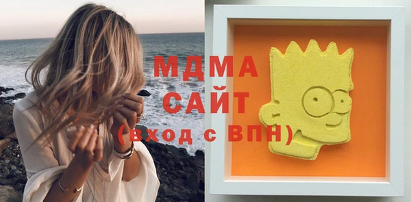 MDMA Premium VHQ Беломорск
