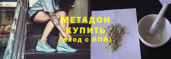 дурь Белокуриха