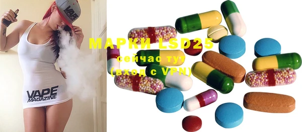 MDMA Premium VHQ Беломорск