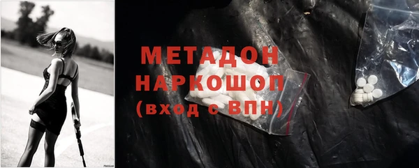 кокаин перу Богородск
