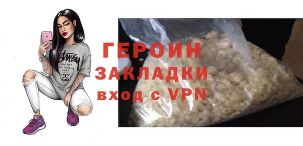 дживик Богородицк