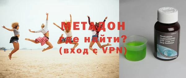 MDMA Premium VHQ Беломорск
