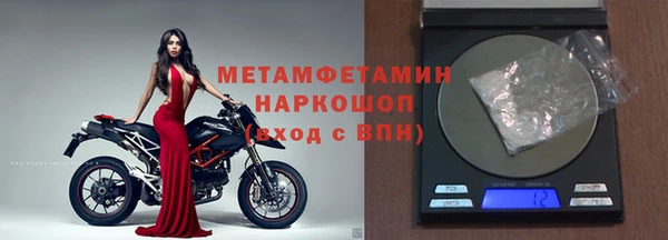 MDMA Premium VHQ Беломорск