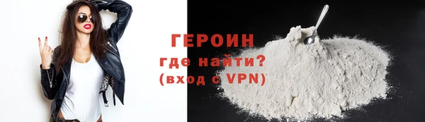 дурь Белокуриха