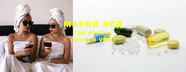 дурь Белокуриха
