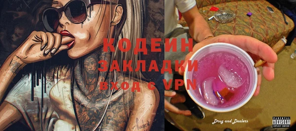 PSILOCYBIN Белоозёрский