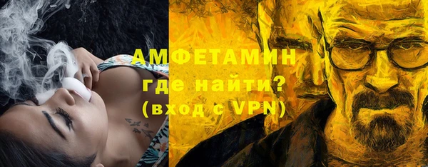 MDMA Premium VHQ Беломорск
