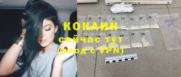 MDMA Premium VHQ Беломорск