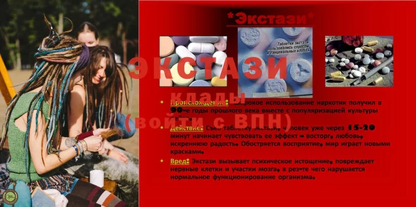 кокаин перу Богородск