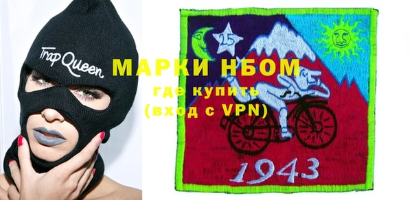 дурь Белокуриха