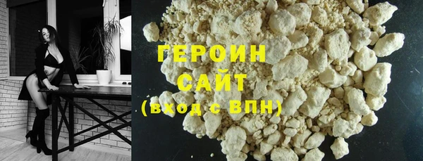 MDMA Premium VHQ Беломорск