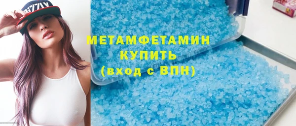 кокаин перу Богородск