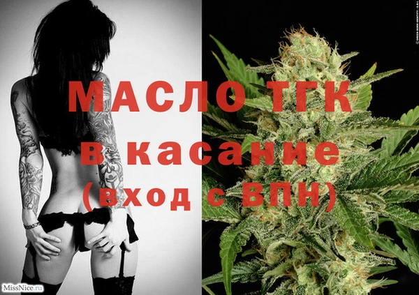 MDMA Premium VHQ Беломорск