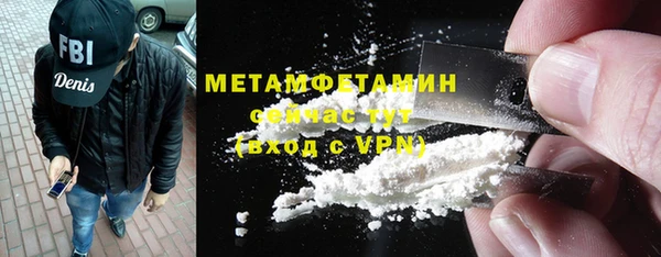 MDMA Premium VHQ Беломорск