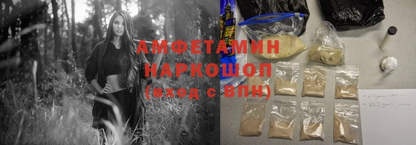 дурь Белокуриха