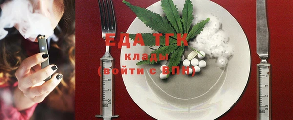 MDMA Premium VHQ Беломорск