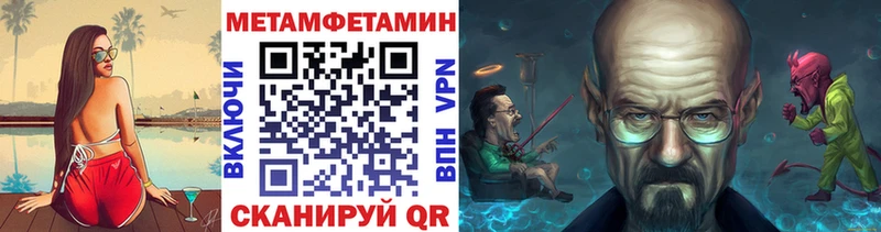 Первитин пудра  Бутурлиновка 